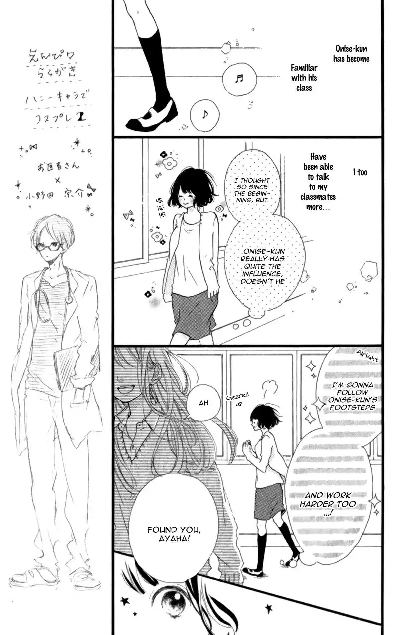 Honey (MEGURO Amu) Chapter 12 18